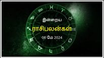 Today Rasi Palan 08  May 2024: இன்று இந்த ராசிக்காரர்கள் முக்கிய முடிவுகளை அவசரமாக எடுப்பதைத் தவிர்க்கவும்..