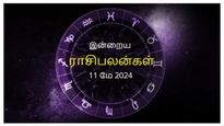 Today Rasi Palan 11  May 2024: இன்று இந்த ராசிக்காரர்கள் வேலை மாற்றத்தைப் பற்றி யோசிக்காமல் இருப்பது நல்லது...