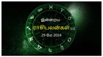 Today Rasi Palan 29 May 2024: இன்று இந்த ராசிக்காரர்கள் தங்கள் எதிரிகளிடம் கவனமாக இருப்பது நல்லது...