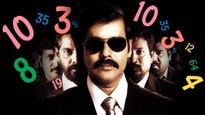 நியூமராலஜி படி இந்த 4 தேதிகளில் பிறந்தவங்க கொஞ்சமும் நேர்மையே இல்லாதவர்களாம்...இவங்கள தெரியாமகூட நம்பிராதீங்க!