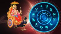 சனிபகவான் உருவாக்கும் கேந்திர திரிகோண யோகத்தால் இந்த 3 ராசிக்காரங்க வாழ்க்கையில் ஜாக்பாட் அடிக்கப்போகுதாம்...!