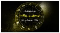 Today Rasi Palan 01 July 2024: இன்று இந்த ராசிக்காரர்களின் கவனக்குறைவே அவர்களின் கடின உழைப்பை வீணாக்கிவிடும்..