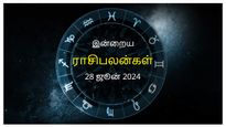 Today Rasi Palan 28 June 2024: இன்று இந்த ராசிக்காரர்கள் எடுத்த காரியத்தை கவனத்துடன் செய்து முடிக்கணும்..