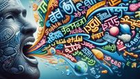 உலகில் வேகமாக அழிந்து வரும் டாப் 10 மொழிகள் இதுதானாம்... இந்த மொழியை பேசுறவங்க ரொம்ப ரொம்ப குறைவாம்...!