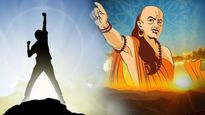 சாணக்கிய நீதி படி இந்த பழக்கங்களை கடைபிடிப்பவர்கள் நீண்ட ஆயுளோடு ஆரோக்கியமா வாழ்வார்களாம்...!