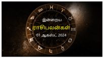 Today Rasi Palan 01 August 2024: இன்று இந்த ராசிக்காரர்கள் புதிய வேலைகள் தொடங்குவதைத் தவிர்க்கணும்...