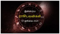 Today Rasi Palan 07 July 2024: இன்று இந்த ராசிக்காரர்கள் வருமானத்திற்கு அதிகமாக செலவு செய்வதைத் தவிர்க்கவும்..