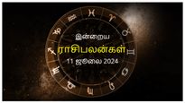 Today Rasi Palan 11 July 2024: இன்று இந்த ராசிக்காரர்கள் புதிய முதலீடுகள் செய்வதைத் தவிர்ப்பது நல்லது...