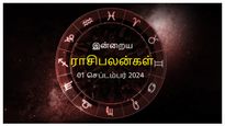 Today Rasi Palan 01 September 2024: இன்று இந்த ராசிக்காரர்கள் அவசர முடிவுகள் எடுப்பதைத் தவிர்ப்பது நல்லது...
