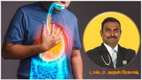 நைட் நேரத்துல நெஞ்செரிச்சல் ஏற்படுவதற்கான காரணத்தை புட்டுபுட்டு வைக்கும் டாக்டர் அருள்பிரகாஷ்!