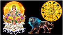 1 வருடம் கழித்து சிம்மம் செல்லும் சூரியன்: ஆகஸ்ட் 16 முதல் இந்த 3 ராசிக்கு தொழிலில் முன்னேற்றம் ஏற்பட போகுது..