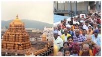 திருப்பதியில் பக்தர்கள் இனி நீண்ட வரிசையில் காத்திருக்க வேண்டியதில்லை.. ஏன் தெரியுமா? 