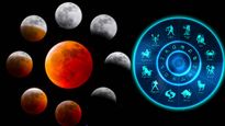 Lunar Eclipse 2024: ஆண்டின் இரண்டாவது சந்திர கிரகணம் 12 ராசிக்கும் எப்படி இருக்கப் போகுது தெரியுமா? 