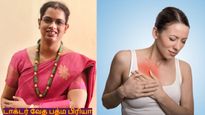 Exclusive: இந்திய பெண்கள் மத்தியில் மார்பக புற்றுநோய் ஏன் அதிகமாக இருக்கிறது? விளக்கும் டாக்டர் வேத பத்மபிரியா