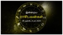 Today Rasi Palan 28 October 2024: இன்று இந்த ராசிக்காரர்கள் பேச்சால் பல பிரச்சனைகளை சந்திக்கப் போறாங்க... 