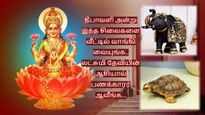 தீபாவளி அன்னிக்கு இந்த சிலைகளை வீட்டில் வாங்கி வையுங்க.. லட்சுமி தேவியின் அருளால் சீக்கிரம் கோடீஸ்வரராவீங்க.