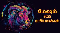 Aries Horoscope 2025: வர 2025 மேஷ ராசிக்காரர்கள் வாழ்க்கையில் டர்னிங் பாயிண்ட்டா இருக்கும்.. ஏழரை சனி வேற..
