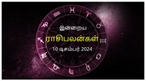 Today Rasi Palan 10 December 2024: இன்று இந்த ராசிக்காரர்கள் வேலையை திட்டமிட்டு செஞ்சா தான் வெற்றி கிடைக்கும்!