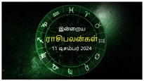 Today Rasi Palan 11 December 2024: இன்று இந்த ராசிக்காரர்களுக்கு கொஞ்சம் மோசமா இருக்கும்.. உஷார்..