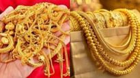 Gold Rate in Chennai Today (23rd November 2025): Gold price retains the same