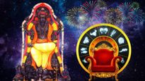 2026-ல் உருவாகப்போகும் கஜலக்ஷ்மி ராஜயோகத்தால் கல்லா கட்டப்போகும் 3 ராசிகள்.. உங்க ராசி இதுல இருக்கா?