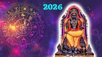 2026-ல் குருபகவான் 2 முறை பெயர்ச்சி அடையப்போவதால் இந்த 3 ராசிக்காரங்க உச்சத்தைத் தொடப்போறாங்களாம்...!