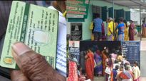 Central government removes 2 crore ineligible ration cards from the system