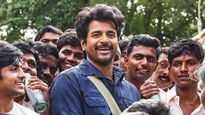 Parasakthi Day 1 Box Office Collection is 11.50 Crore in India Sivakarthikeyan Movie Became a super hit