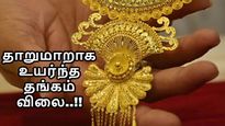 Gold price today increased buy 68900 for 100 grams; Check 22k, 24K, 18k gold rate in chennai, bangalore, coimbatore