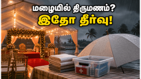 ஜூன் 8-10 கனமழை எச்சரிக்கை! உங்கள் திருமணத்தை மழையிலிருந்து காப்பாற்ற இந்த 5 டிப்ஸ் போதும்!