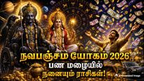 சனி-சுக்கிரனால் உருவாகும் நவபஞ்சம யோகம்: ஜூன் 25 முதல் இந்த 5 ராசிக்கு கூரைய பிச்சுக்கிட்டு பணம் கொட்டும்...