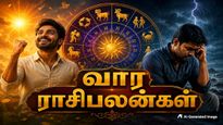 வார ராசிபலன் (05 July 2026-11 July 2026)- இந்த வாரம் உங்களின் ராசிக்கு எப்படி இருக்கப்போகுது தெரியுமா?