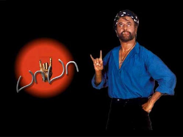 போக்கிரித்தனமான உடை