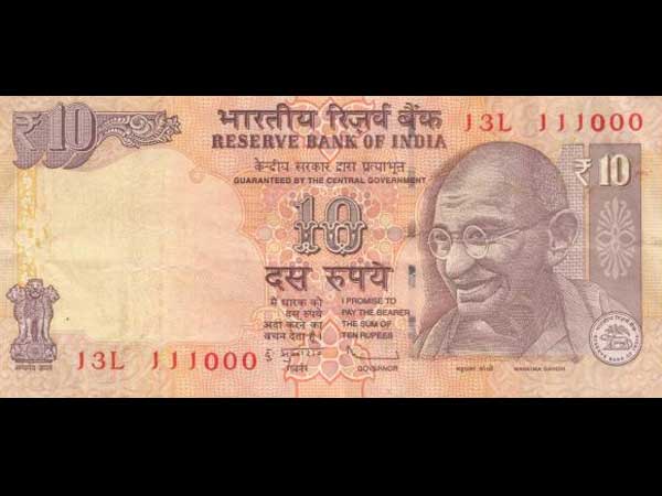 பணம்!! பணம்!!