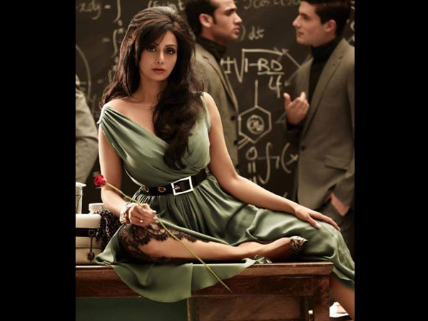 வோக் பத்திரிக்கை