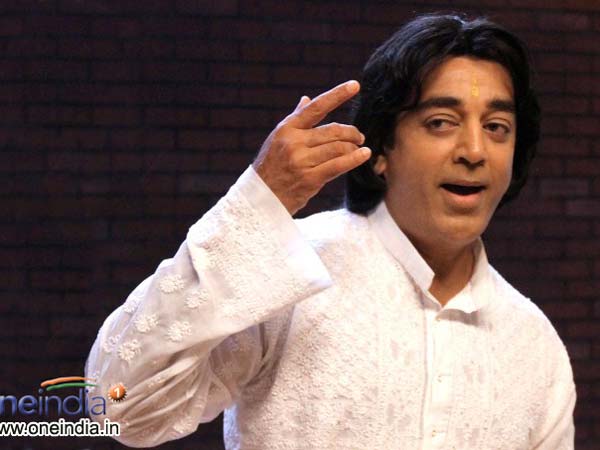 விஸ்வரூப கமல் விஸ்வரூப கமல்