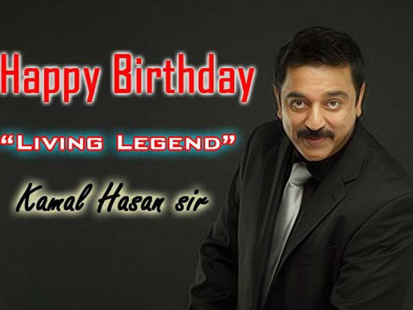 உலக நாயகன் உலக நாயகன்