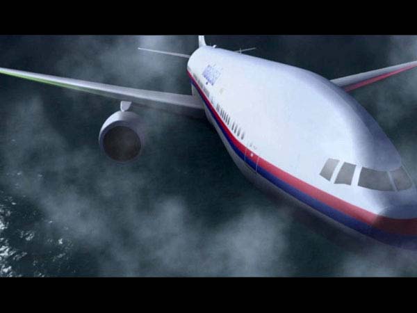 டிகோ கார்ஸியா எல்லை