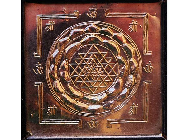 ஸ்ரீ யந்திரம்