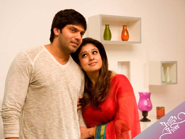 நல்ல கொள்கை