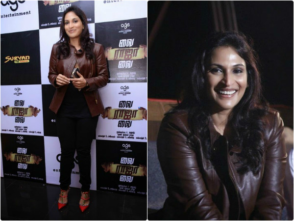 ஐஸ்வர்யா ஐஸ்வர்யா