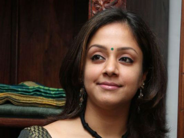 ஜோதிகா ஜோதிகா