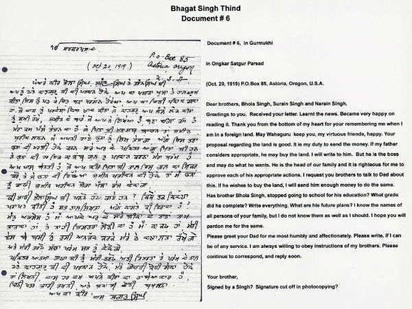 எழுத்தாளர் 