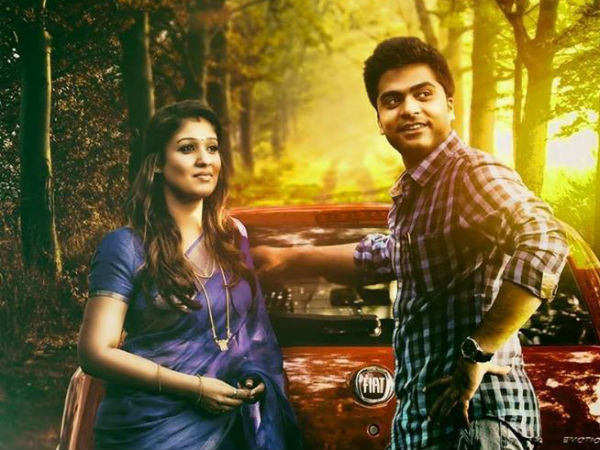 கார்களில் சுற்றுப்பயணம்