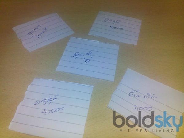 ராஜா ராணி 