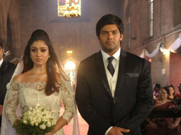 சந்தேகம்