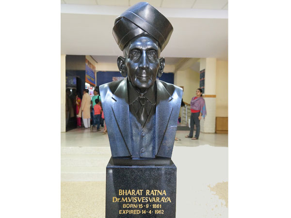 விஸ்வேஷ்வராய 