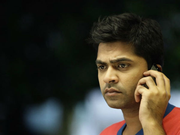 சந்தேகம்