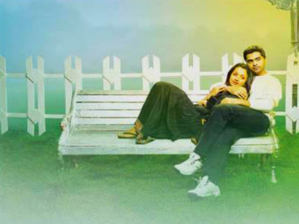 பார்க் பெஞ்ச் 