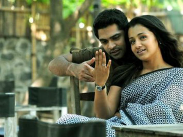 பிரிவிற்கு பின்... 